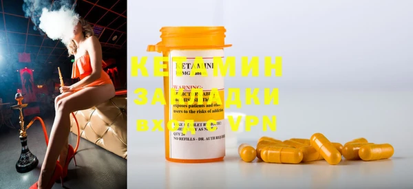 MDMA Premium VHQ Бронницы